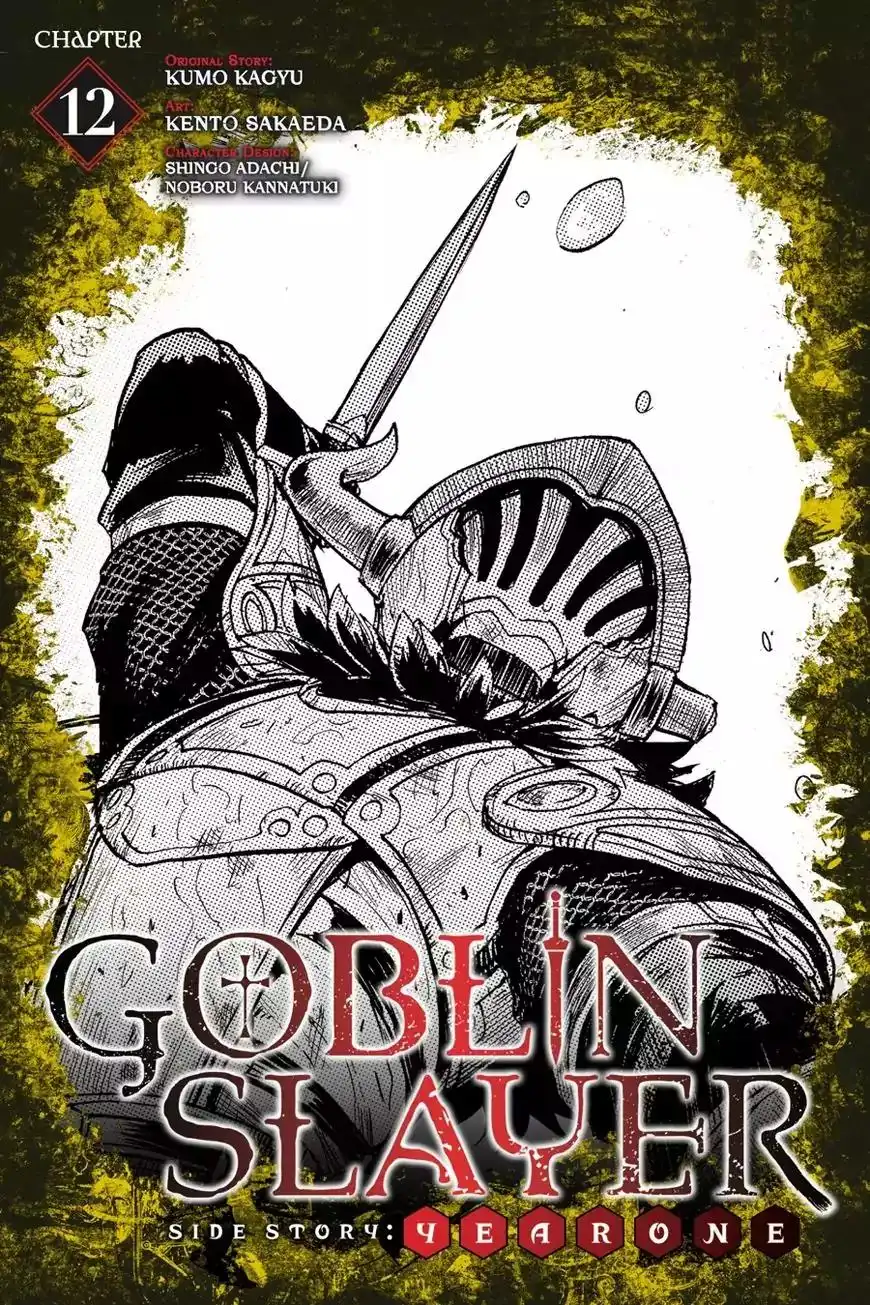 Goblin Slayer: Side Story Year One Chapter 12 1